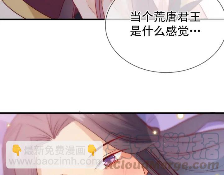 第28话 春色39