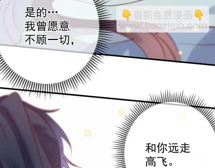 第28话 春色41