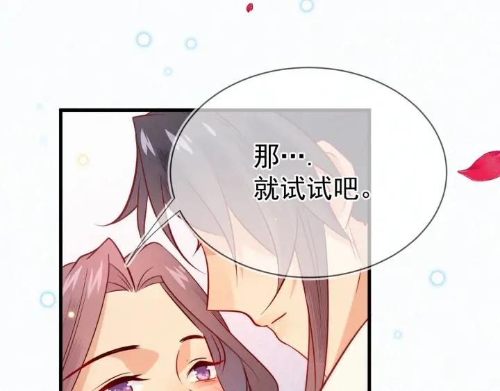 第28话 春色43
