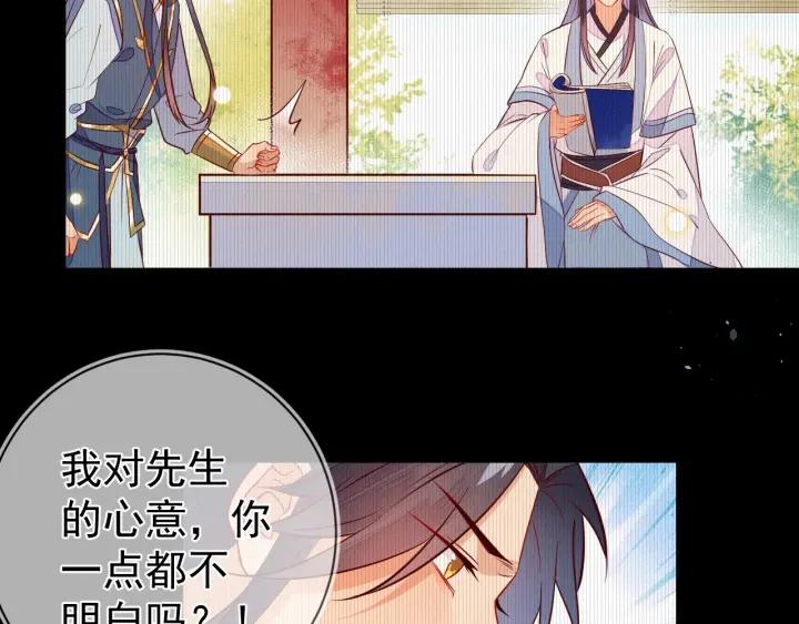 第28话 春色54
