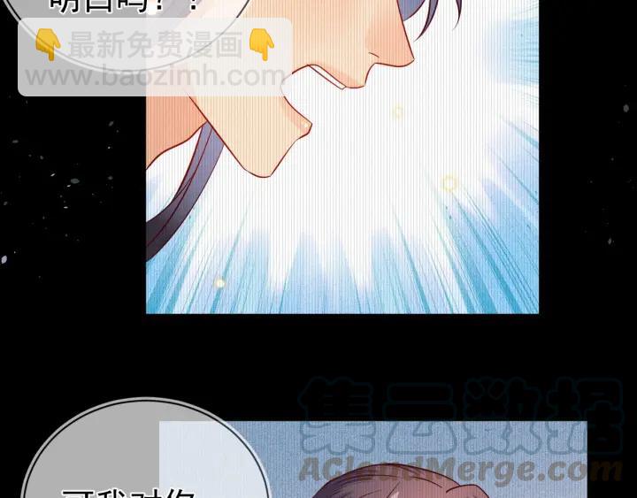 第28话 春色55