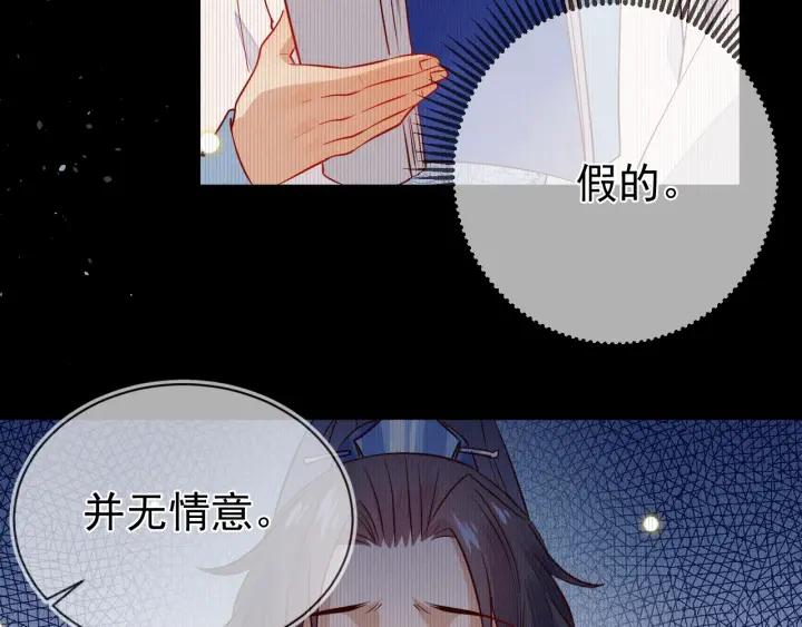 第28话 春色57