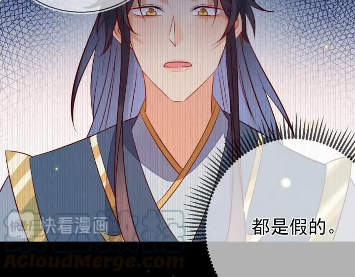 第28话 春色58