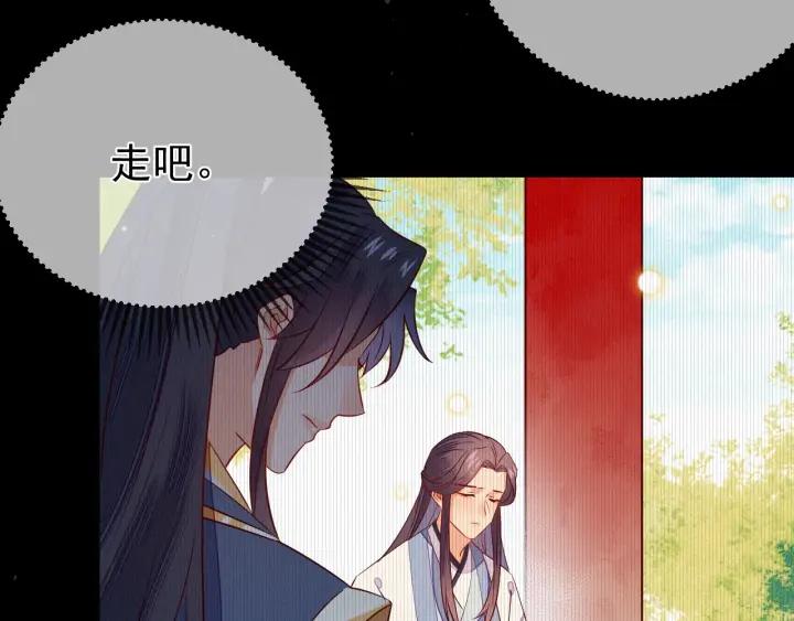 第28话 春色59