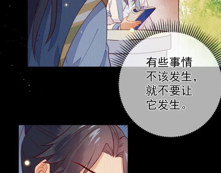 第28话 春色60