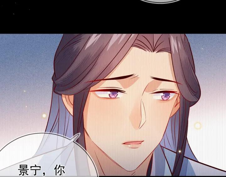 第28话 春色62