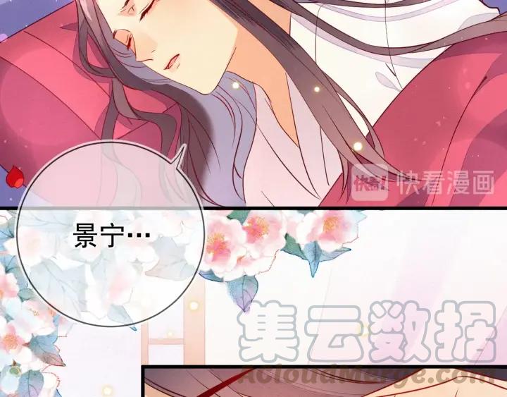 第28话 春色70