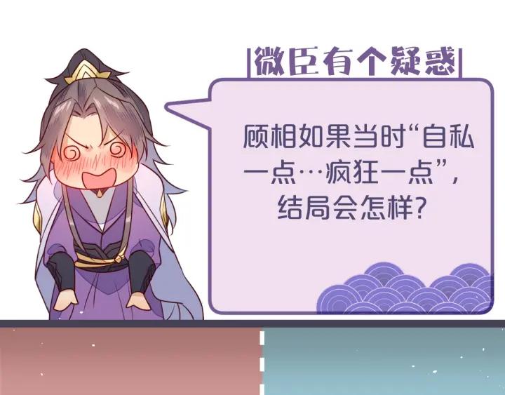 第28话 春色75