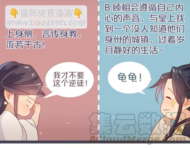 第28话 春色76