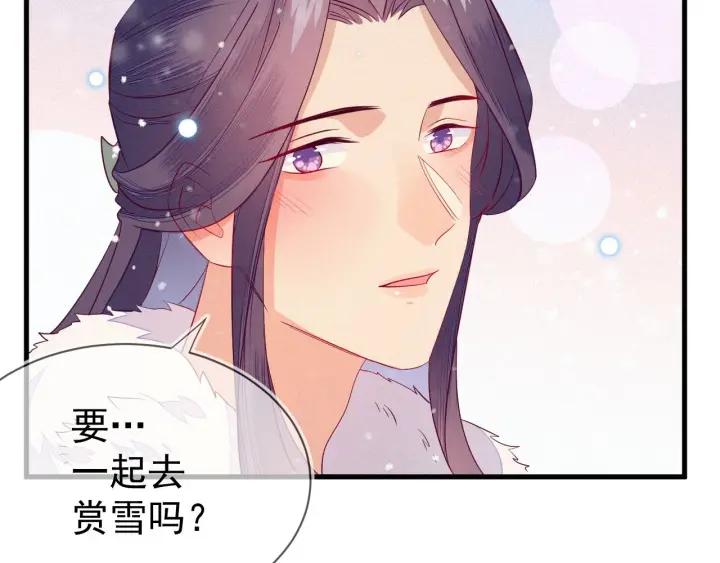 第28话 春色8