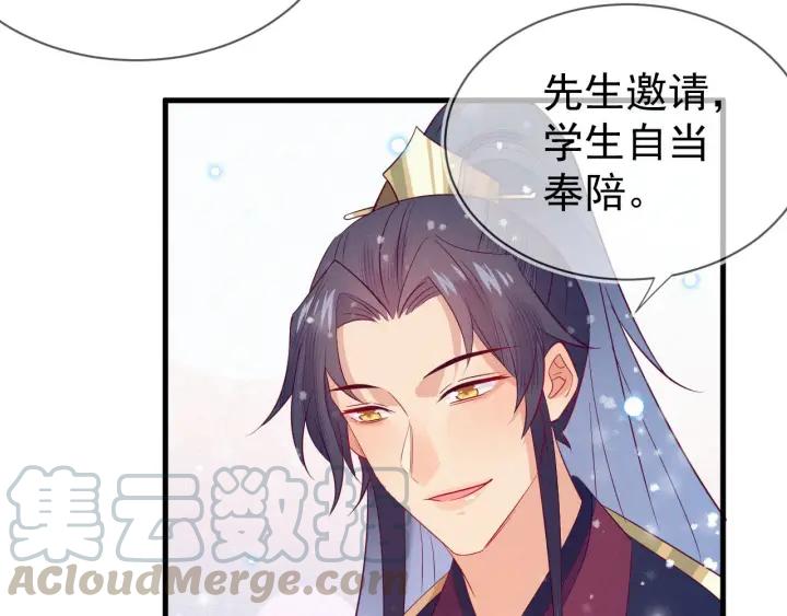 第28话 春色9