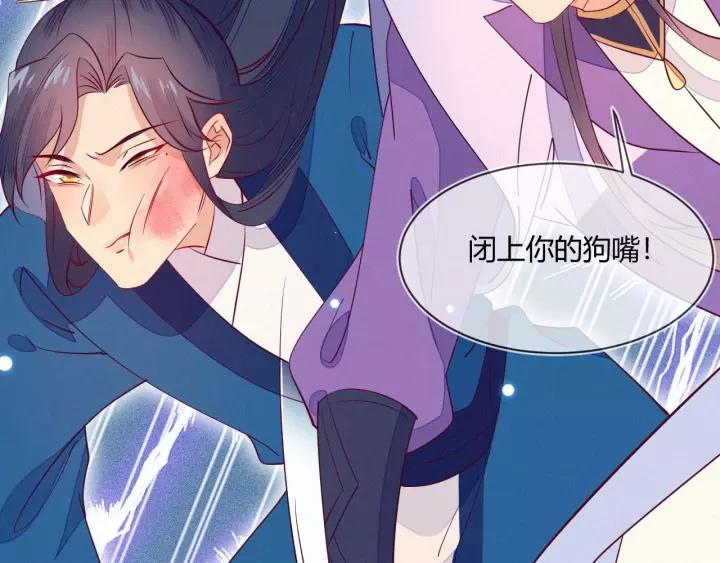 第30话 学会珍惜眼前人20