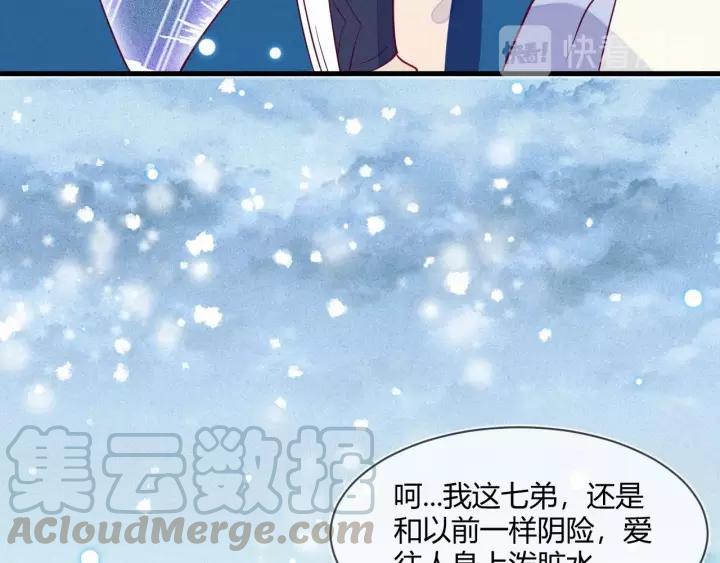 第30话 学会珍惜眼前人21