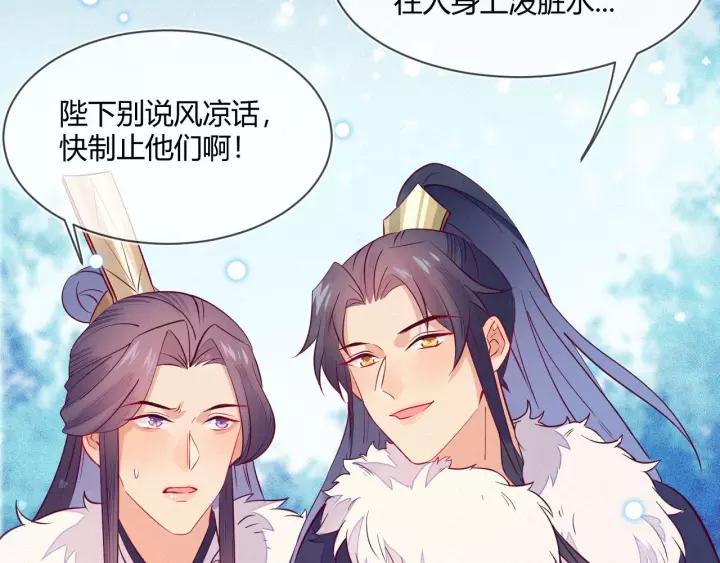 第30话 学会珍惜眼前人22