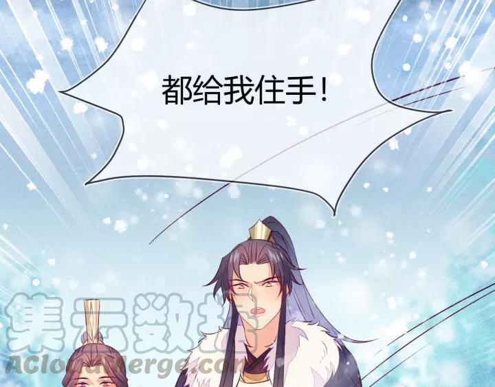 第30话 学会珍惜眼前人27