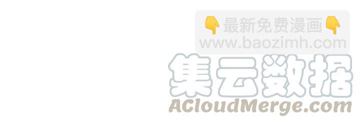 第30话 学会珍惜眼前人3