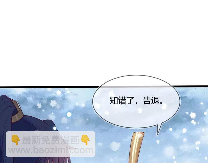 第30话 学会珍惜眼前人40