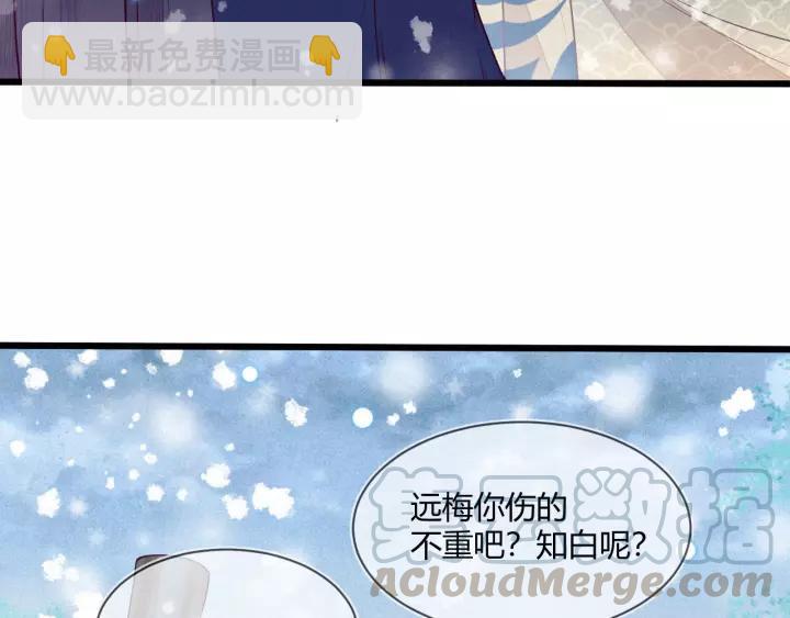第30话 学会珍惜眼前人42