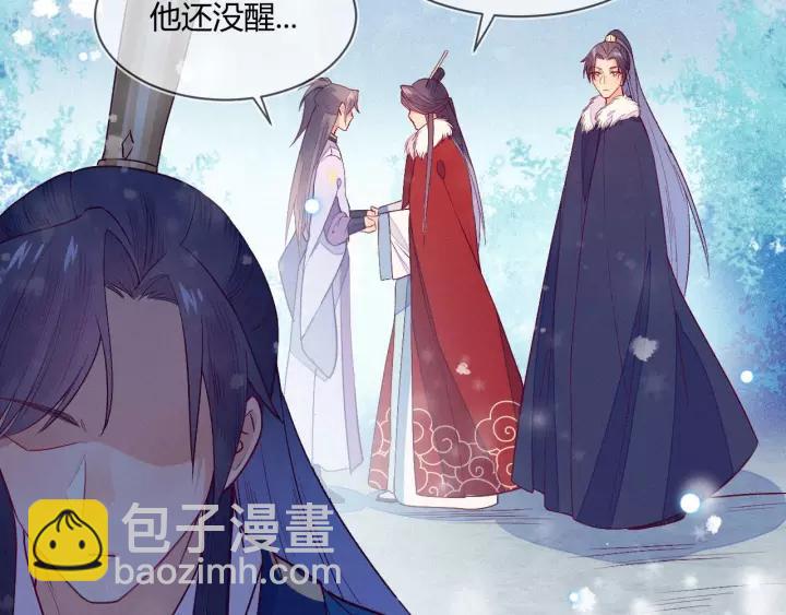 第30话 学会珍惜眼前人43