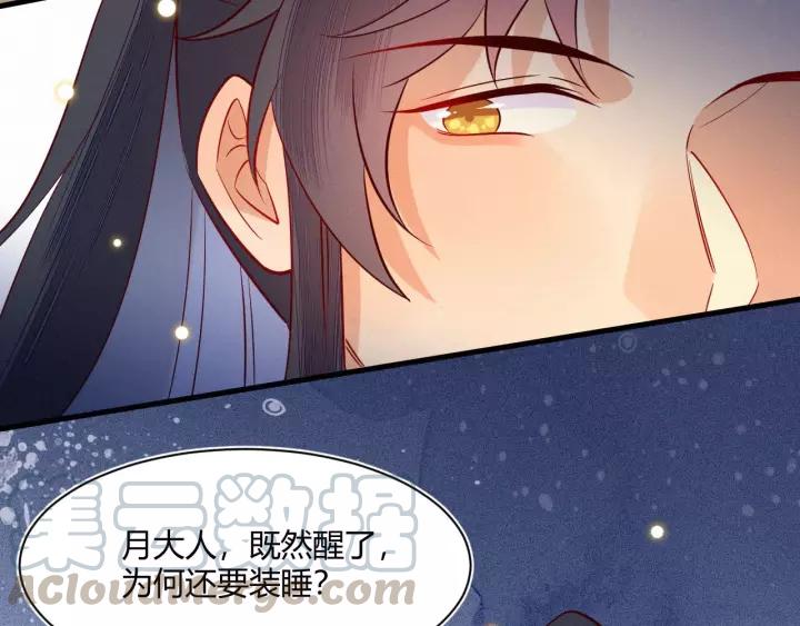 第30话 学会珍惜眼前人58