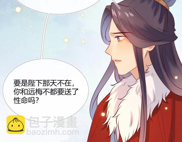 第30话 学会珍惜眼前人74