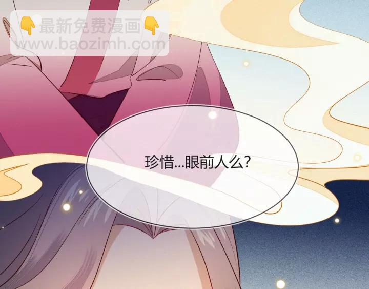 第30话 学会珍惜眼前人89