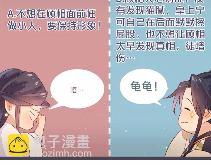 第30话 学会珍惜眼前人93