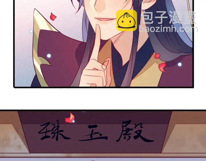 第32话 嘴巴可以干点别的事~13