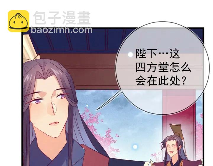 第32话 嘴巴可以干点别的事~22