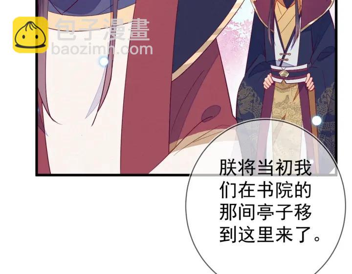 第32话 嘴巴可以干点别的事~23
