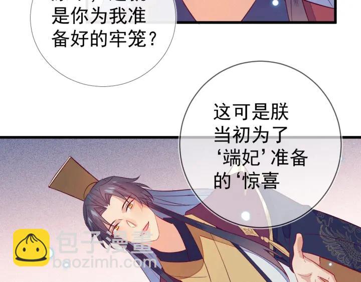 第32话 嘴巴可以干点别的事~25