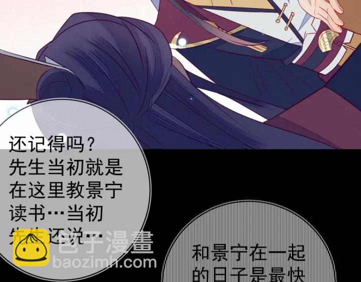 第32话 嘴巴可以干点别的事~26
