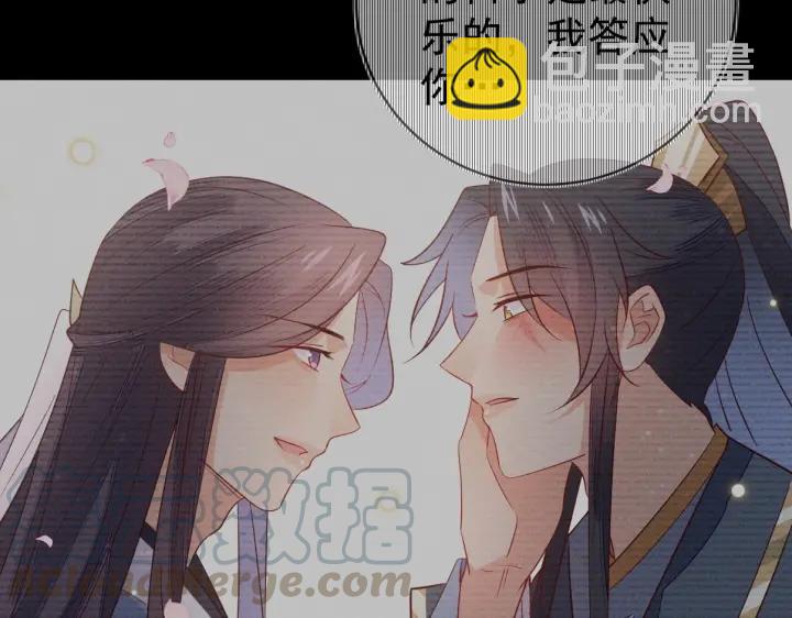 第32话 嘴巴可以干点别的事~27