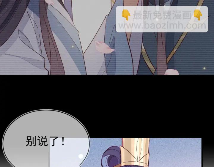第32话 嘴巴可以干点别的事~28