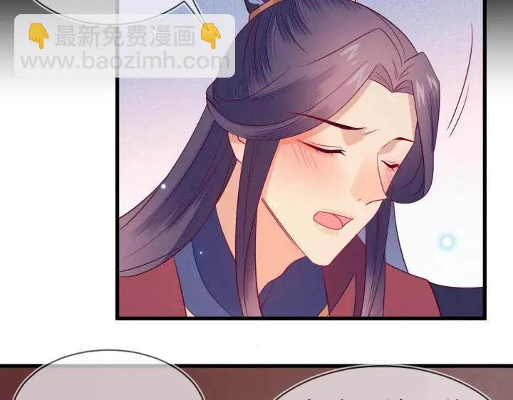 第32话 嘴巴可以干点别的事~29