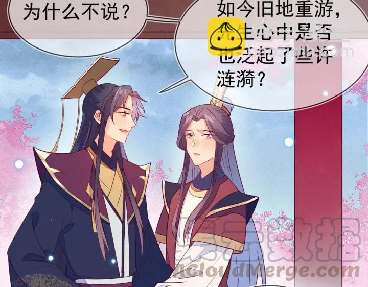 第32话 嘴巴可以干点别的事~30