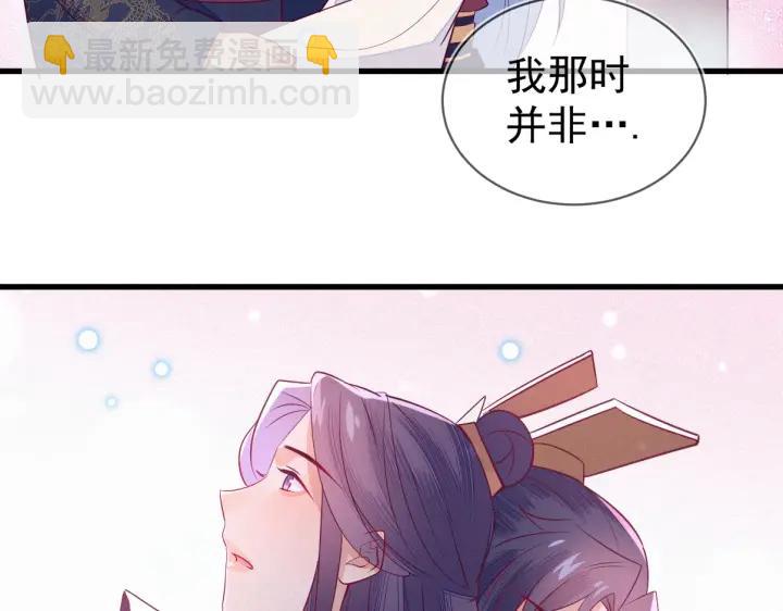 第32话 嘴巴可以干点别的事~31