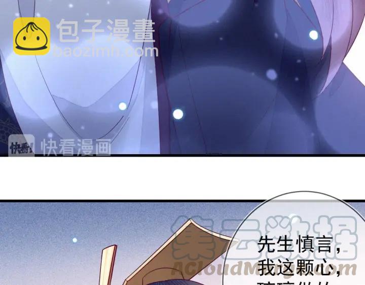 第32话 嘴巴可以干点别的事~33