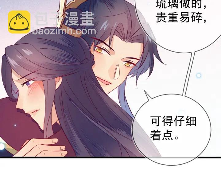 第32话 嘴巴可以干点别的事~34