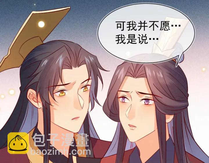 第32话 嘴巴可以干点别的事~4