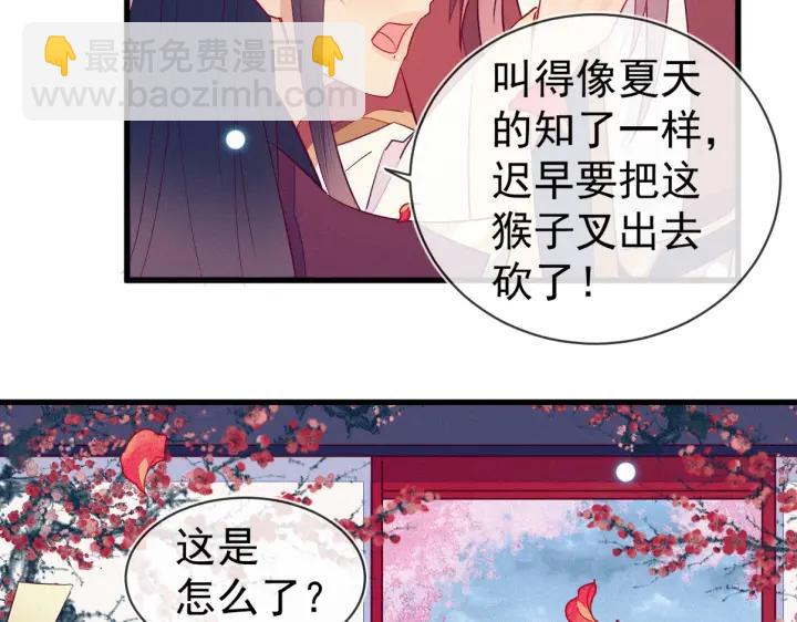 第32话 嘴巴可以干点别的事~41