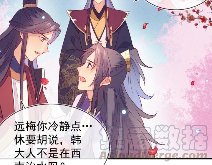 第32话 嘴巴可以干点别的事~45