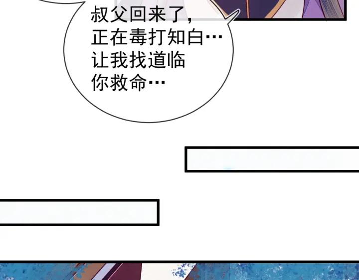 第32话 嘴巴可以干点别的事~47