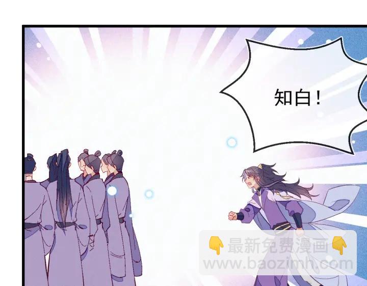 第32话 嘴巴可以干点别的事~49