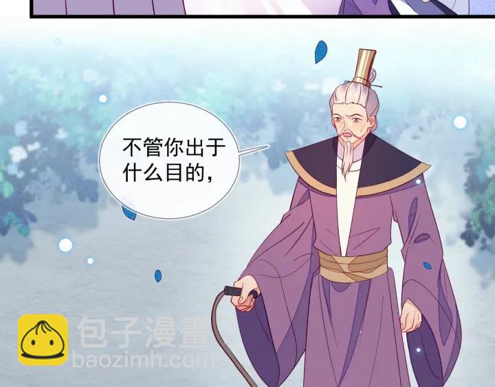 第32话 嘴巴可以干点别的事~54