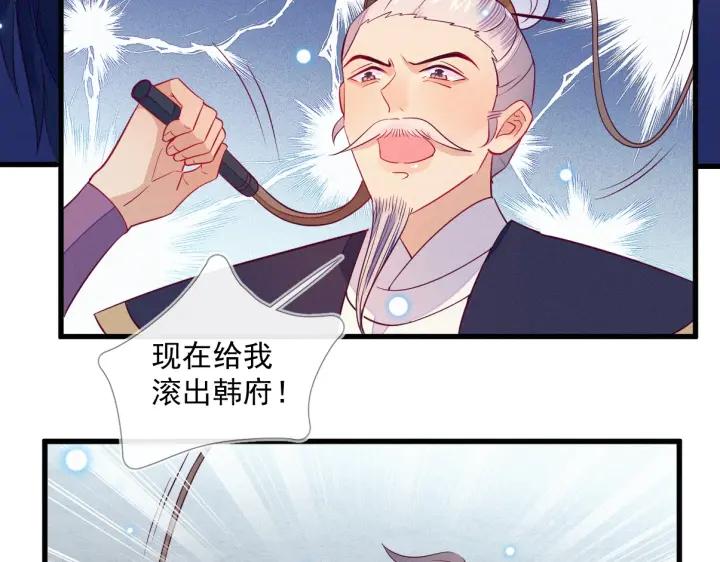 第32话 嘴巴可以干点别的事~56