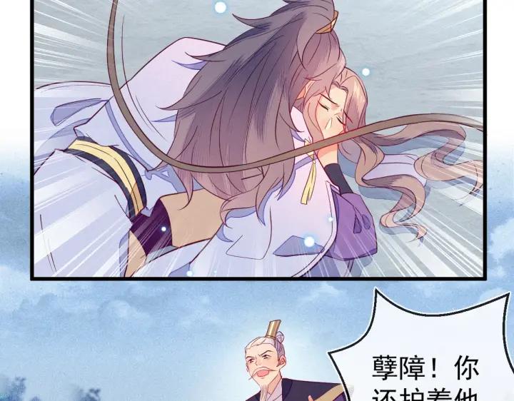 第32话 嘴巴可以干点别的事~57