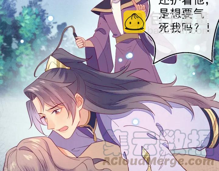 第32话 嘴巴可以干点别的事~58