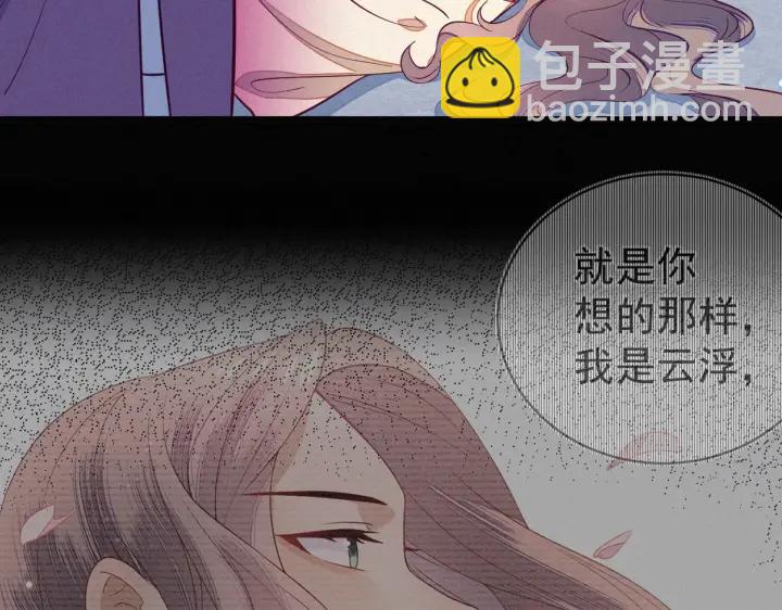 第32话 嘴巴可以干点别的事~62