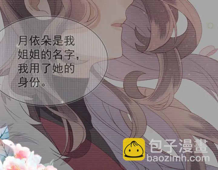 第32话 嘴巴可以干点别的事~63